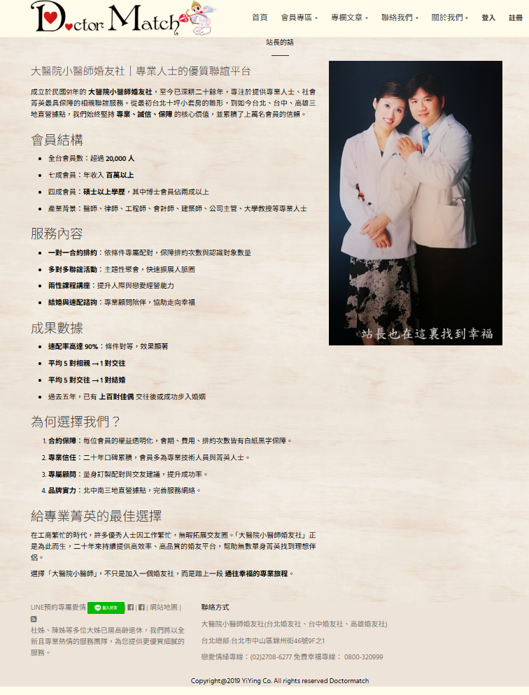 約會-找交友聯誼專家-約會給對方留下深刻而美好的印象